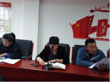 4.10中共山西聚義實業(yè)集團(tuán)鑫融、新型、富康黨支部召開“改革創(chuàng)新 奮發(fā)有為”大討論專題民主組織生活會652.png 4.10中共山西聚義實業(yè)集團(tuán)鑫融、新型、富康黨支部召開“改革創(chuàng)新 奮發(fā)有為”大討論專題民主組織生活會652.png