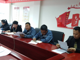 4.10中共山西聚義實業(yè)集團(tuán)鑫融、新型、富康黨支部召開“改革創(chuàng)新 奮發(fā)有為”大討論專題民主組織生活會692.png