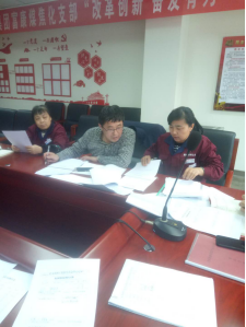 4.10中共山西聚義實業(yè)集團(tuán)鑫融、新型、富康黨支部召開“改革創(chuàng)新 奮發(fā)有為”大討論專題民主組織生活會710.png