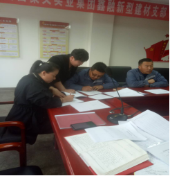 4.10中共山西聚義實業(yè)集團(tuán)鑫融、新型、富康黨支部召開“改革創(chuàng)新 奮發(fā)有為”大討論專題民主組織生活會726.png 4.10中共山西聚義實業(yè)集團(tuán)鑫融、新型、富康黨支部召開“改革創(chuàng)新 奮發(fā)有為”大討論專題民主組織生活會726.png